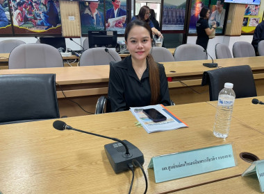 สำนักงานสหกรณ์จังหวัดหนองคายจัดประชุมคณะทำงานส่งเสริมพัฒนาอาชีพและการตลาด ครั้งที่ 2/2569 ... พารามิเตอร์รูปภาพ 9
